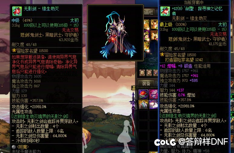 真是你不开罐子，侧滑就不知道你要什么2
