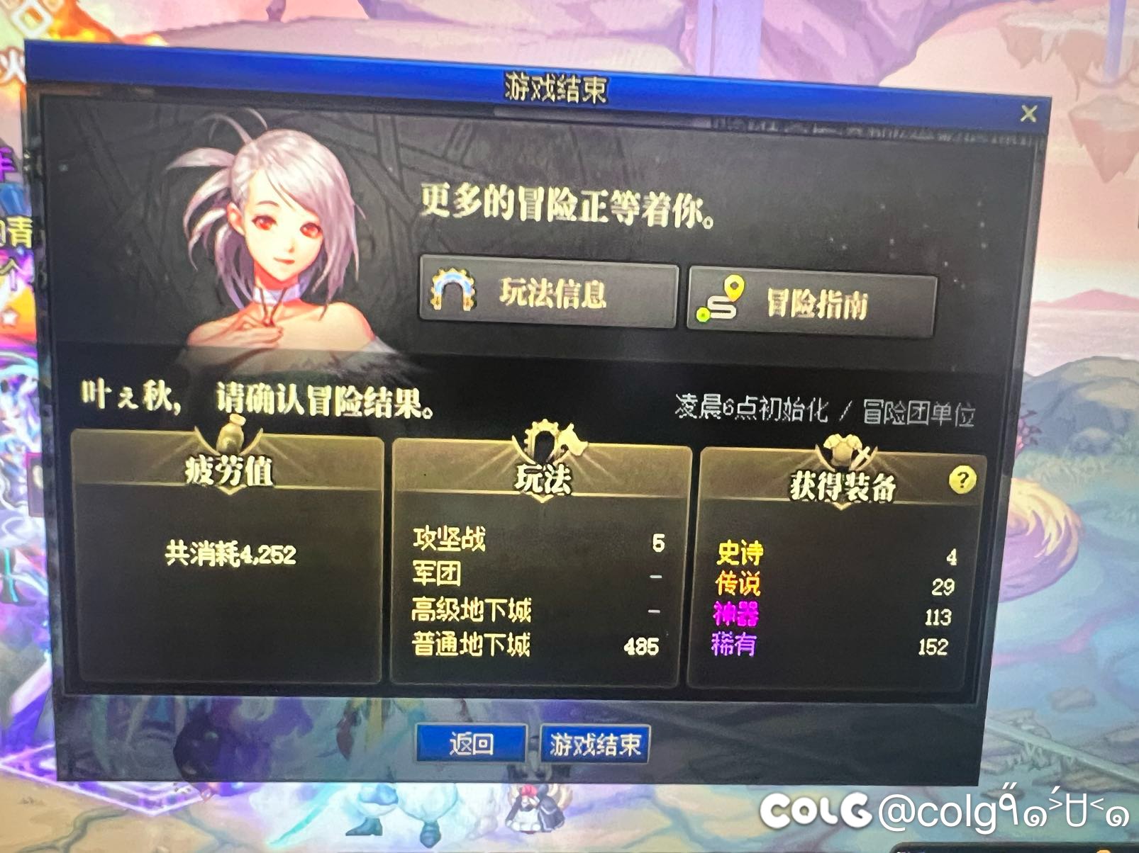 不好意思占用大家时间了，我想问大家这正常吗？1