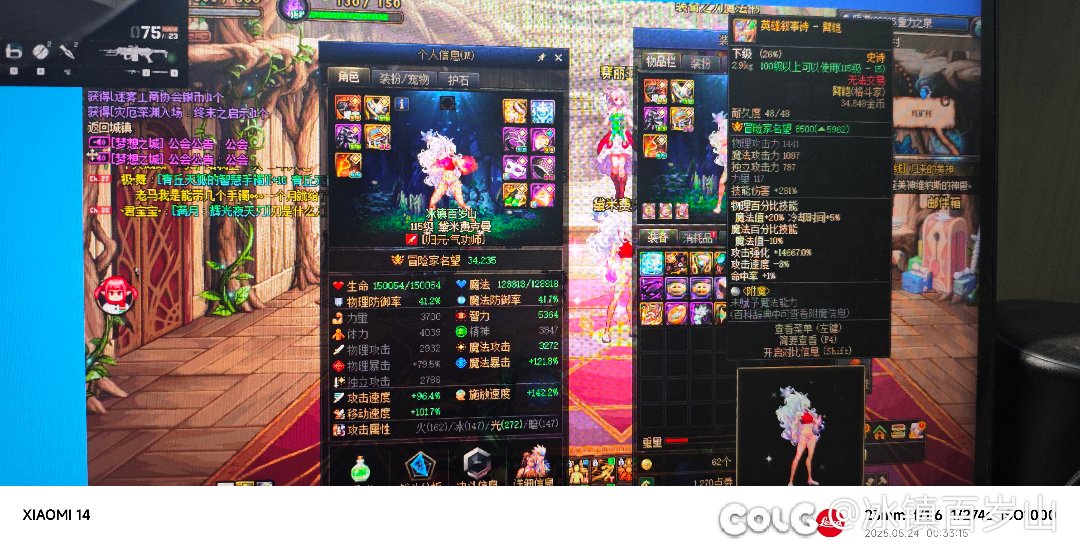 这版本，气功可以用臂凯么1