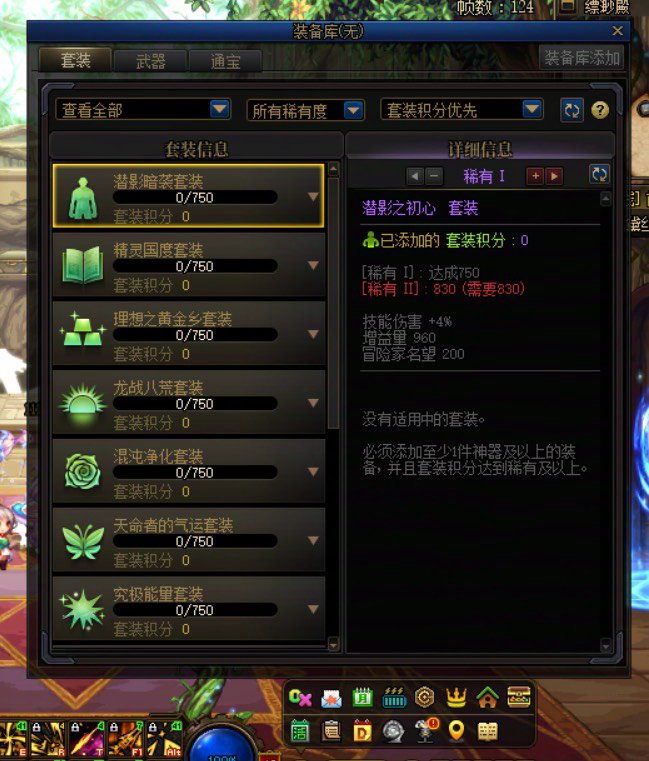 有大神知道522版本更新后装备库的红点怎么去除吗？1