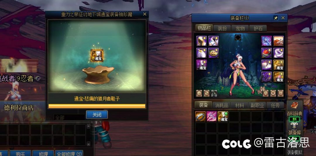 新起的小号，三件ss通宝，说没有背包检测的来看看2