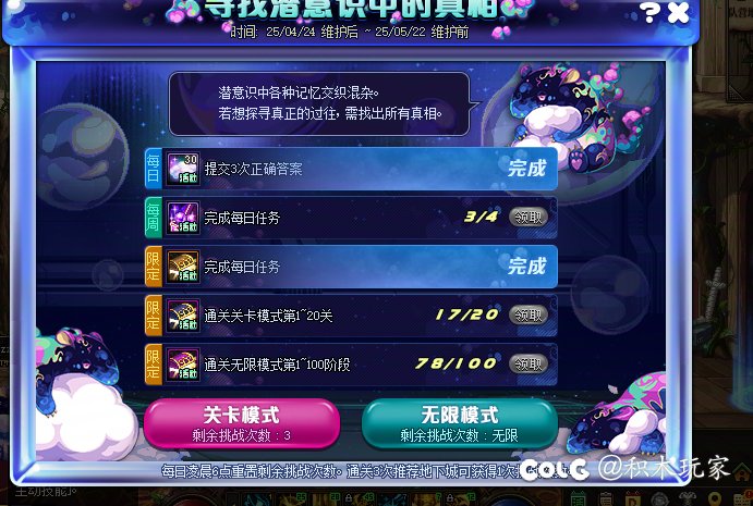 5.17强烈要求白狐狸直播玩无尽模式小游戏，不通关不下播1