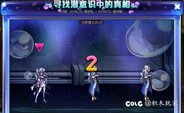 5.17强烈要求白狐狸直播玩无尽模式小游戏，不通关不下播2