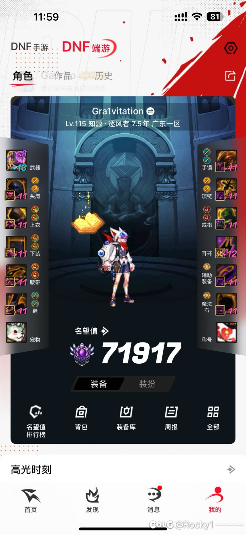 太初积分模拟6.2E 是不是算注水了1