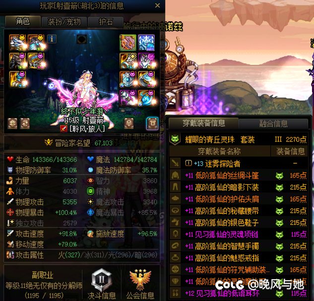 女神殿现在都是喜欢没苦硬吃呢2