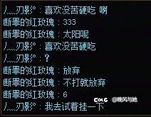女神殿现在都是喜欢没苦硬吃呢3