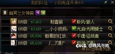 女神殿现在都是喜欢没苦硬吃呢4