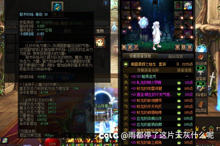 哥哥人造神可以带上人家吗？3