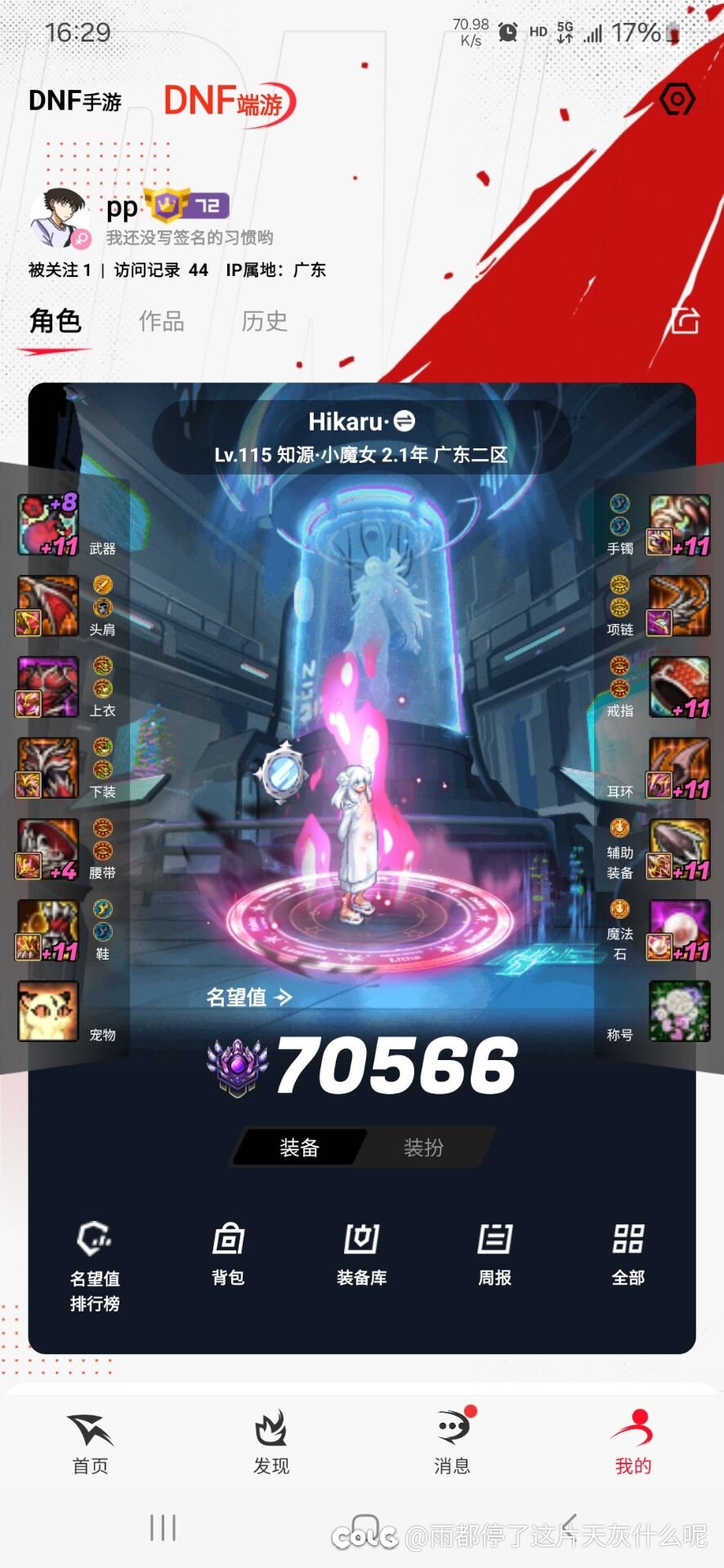 太过分啦！1