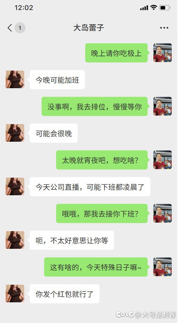 我感觉我是个备胎1