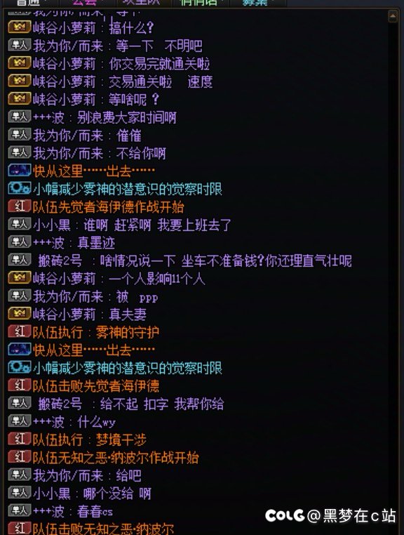跨6避雷逆天玩意1