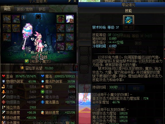 给大伙看看我的注水奶1