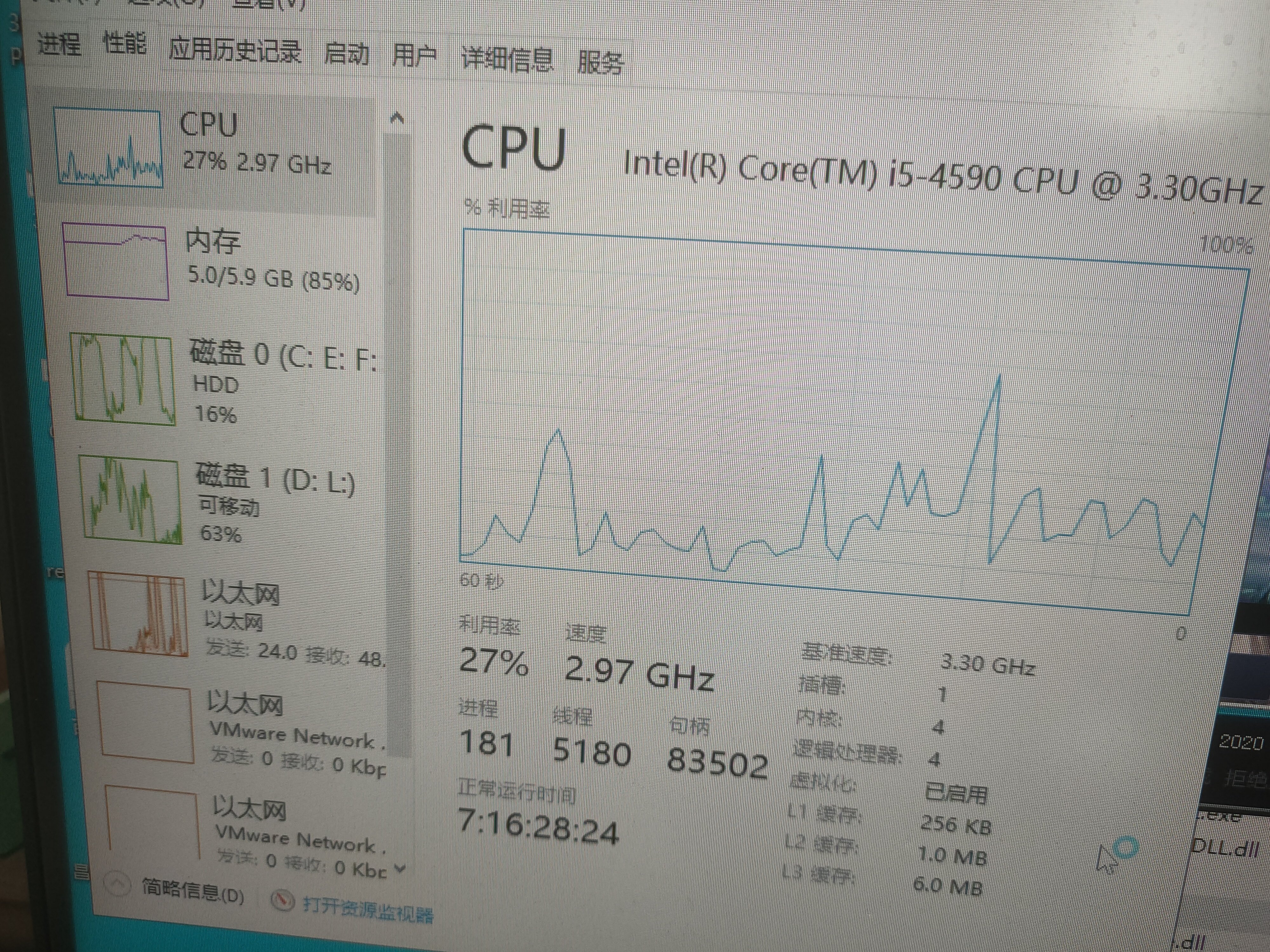 老是连接失败请稍后再试是为啥啊。1