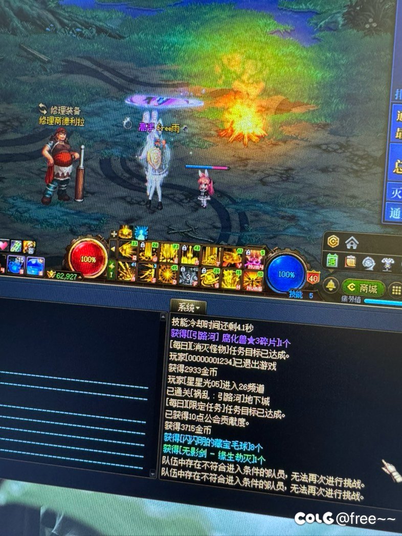 虚心请教:到底是跨武器还是首饰？1