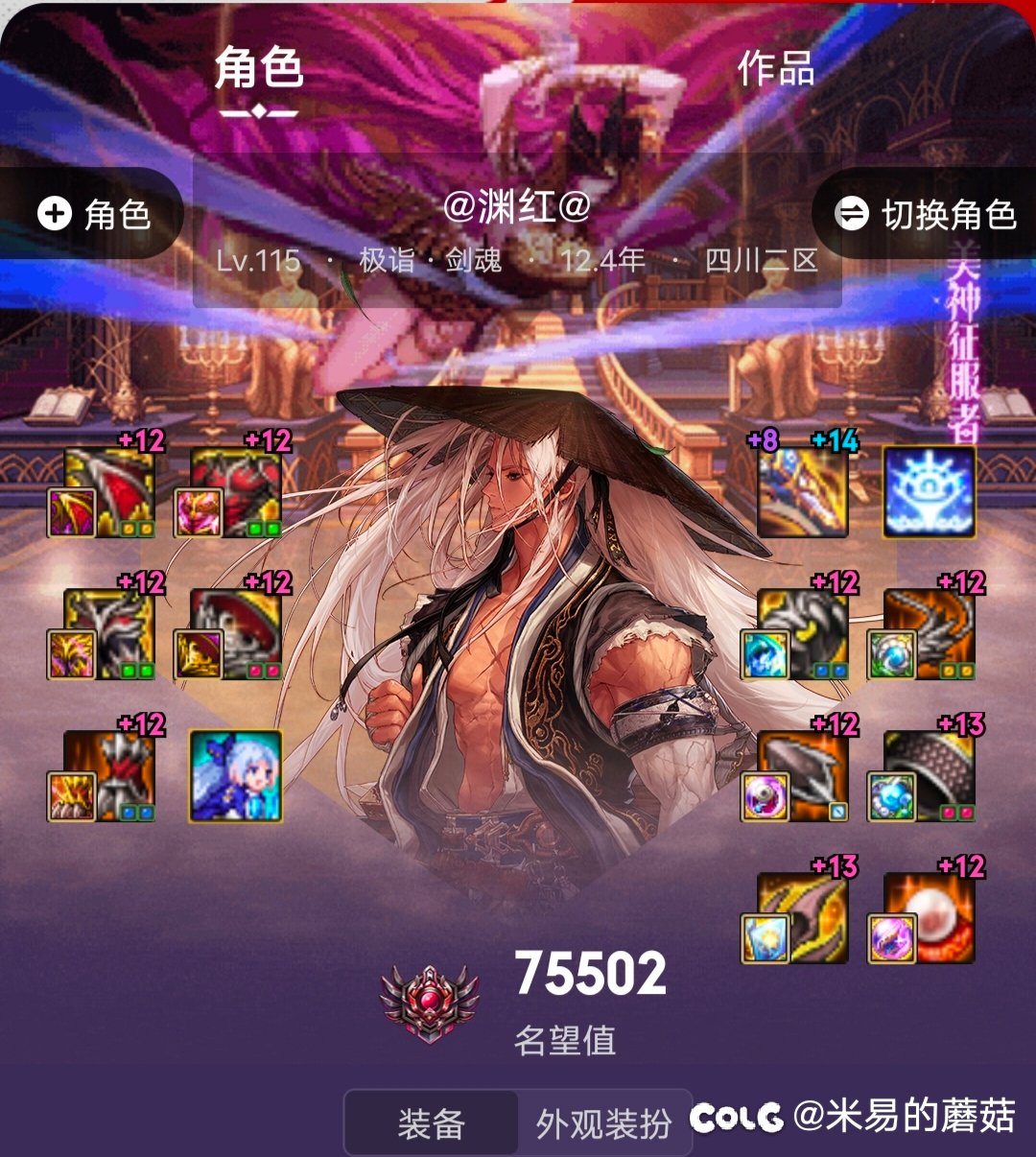 最黑剑魂在此，支个招吧2