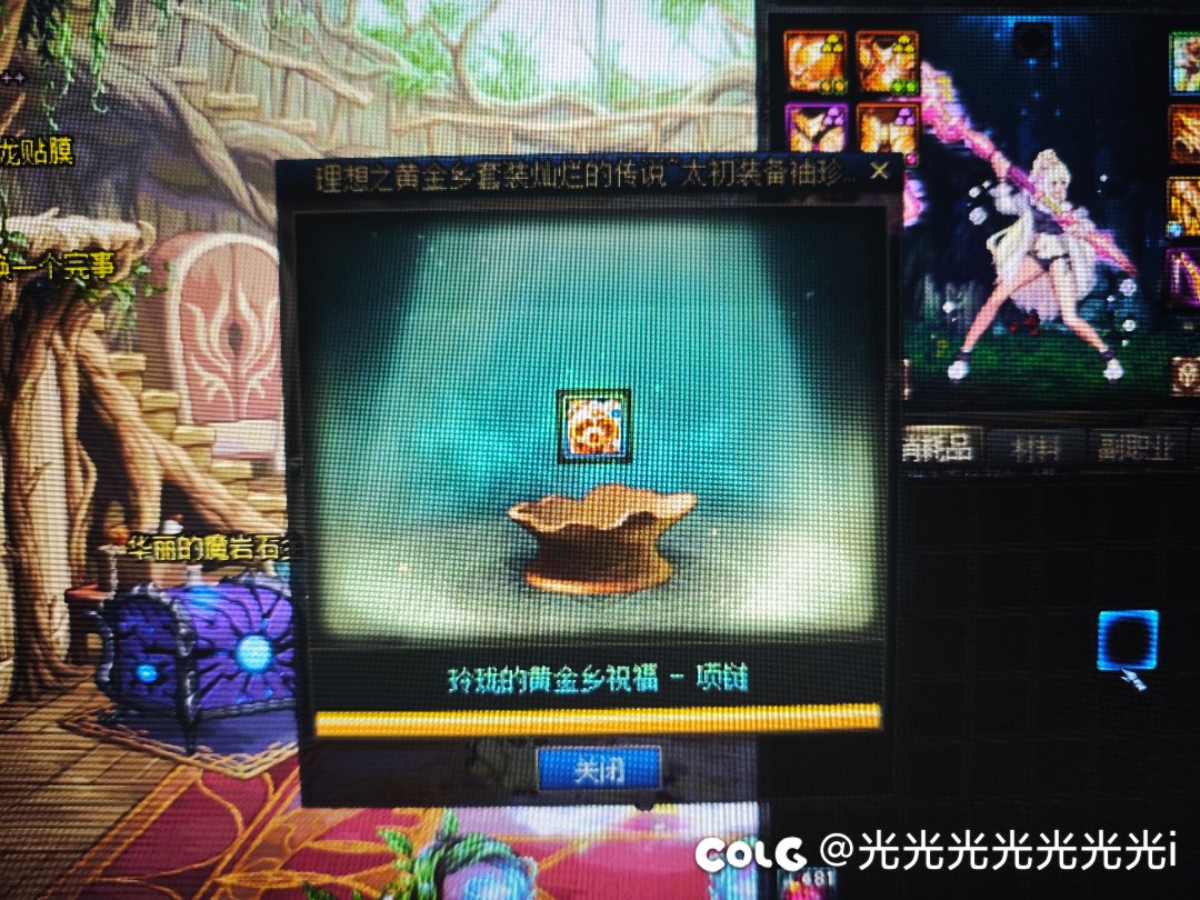 兄弟们。铁矿罐子真有太初1
