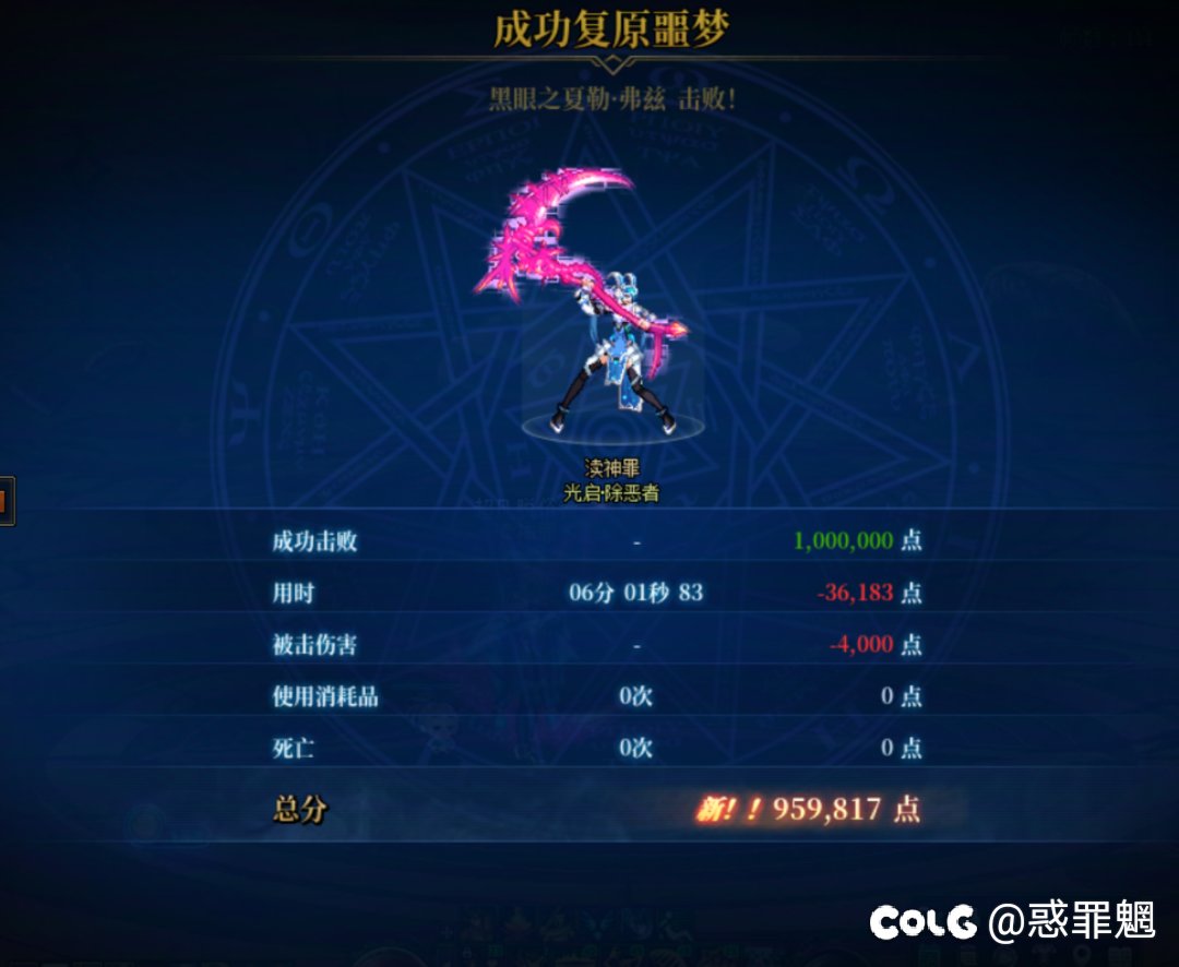 坐牢是这个版本的终点啊我看，刷完装备坐牢就行！1