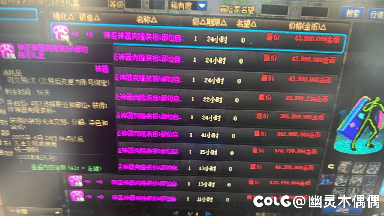 这东西怎么来的1
