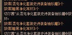 这也太精准了，4个全重复2