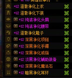 这也太精准了，4个全重复3