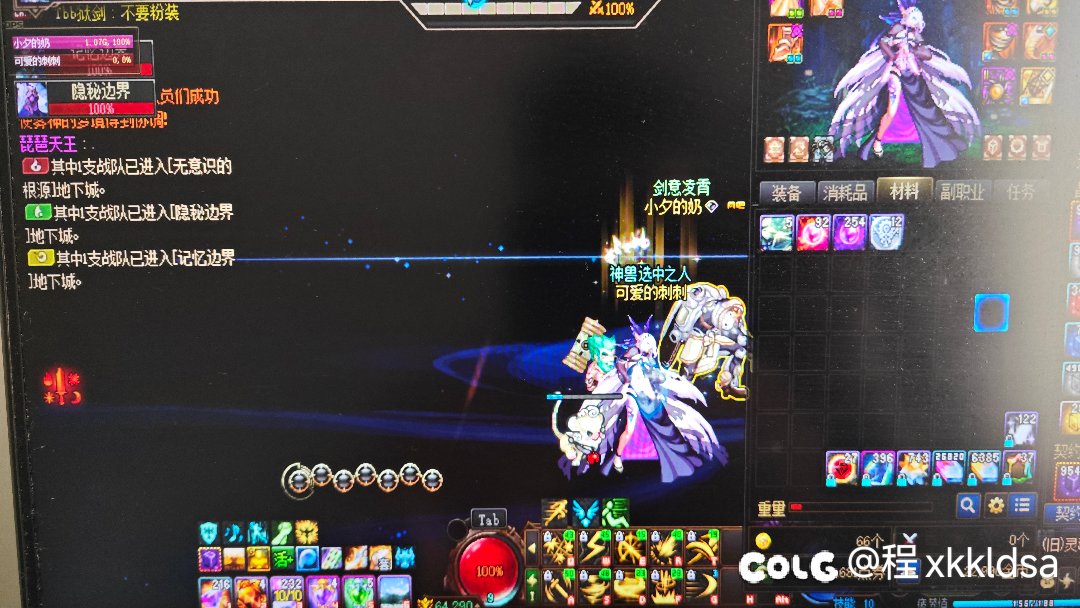 有bug啊，快点修啊1