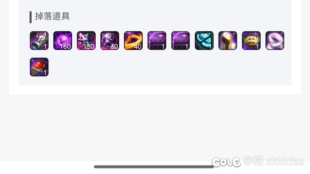 白朴，看看你这奖励。1