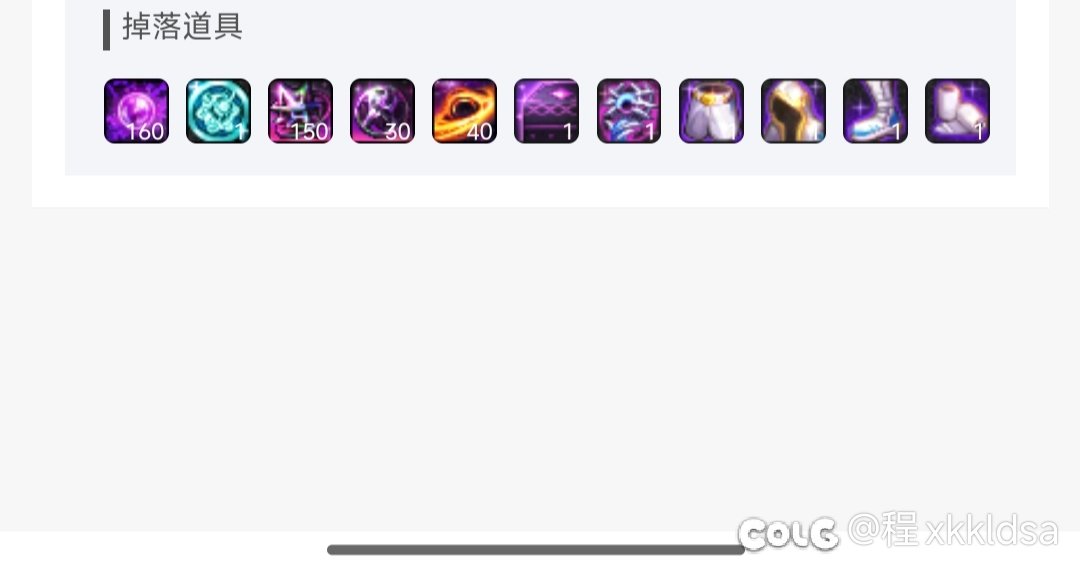 白朴，看看你这奖励。3