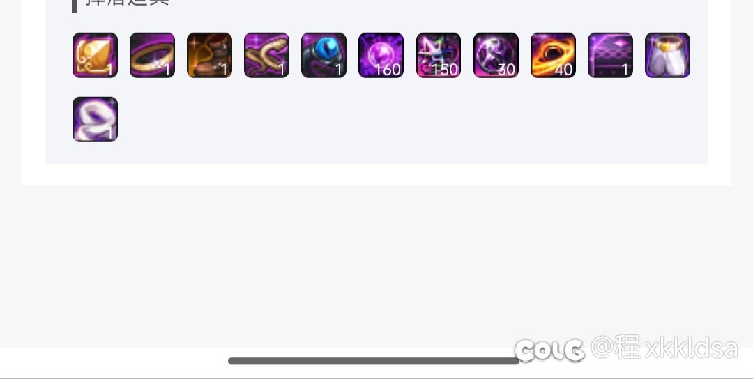 白朴，看看你这奖励。4