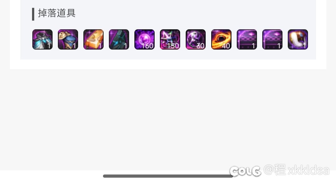 白朴，看看你这奖励。7