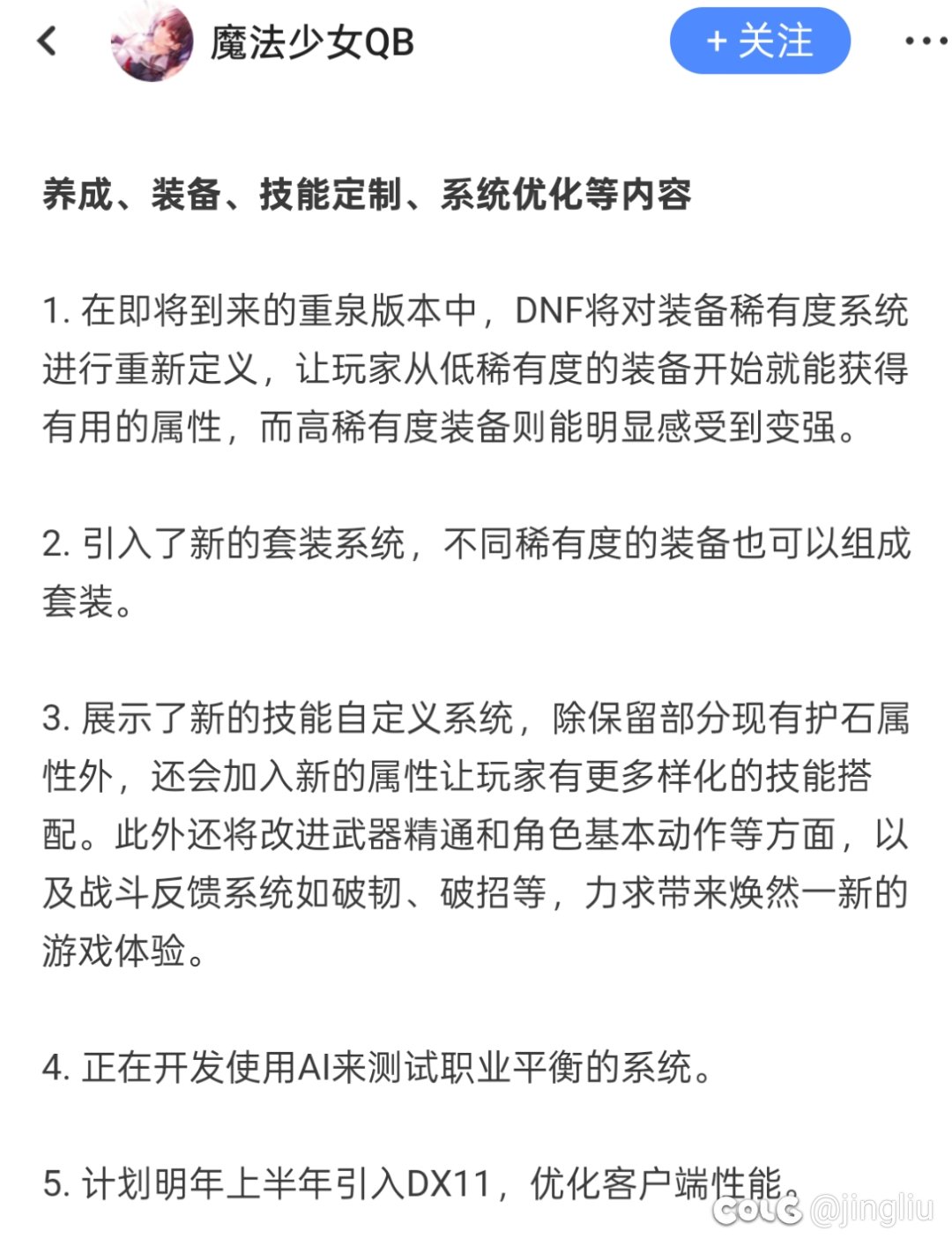 后知后觉，苏醒之森的遴选就是朴策划做的2