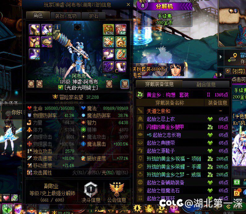 大家来看看这个回归玩家怎么回事，哈哈哈哈1