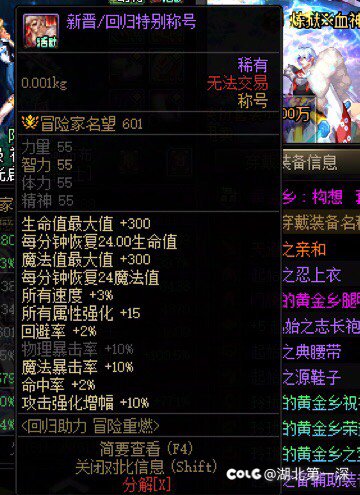大家来看看这个回归玩家怎么回事，哈哈哈哈2
