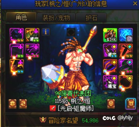 笑点解析：你们注海了？1