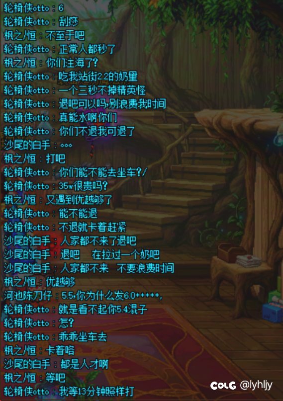 笑点解析：你们注海了？3