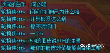 笑点解析：你们注海了？4
