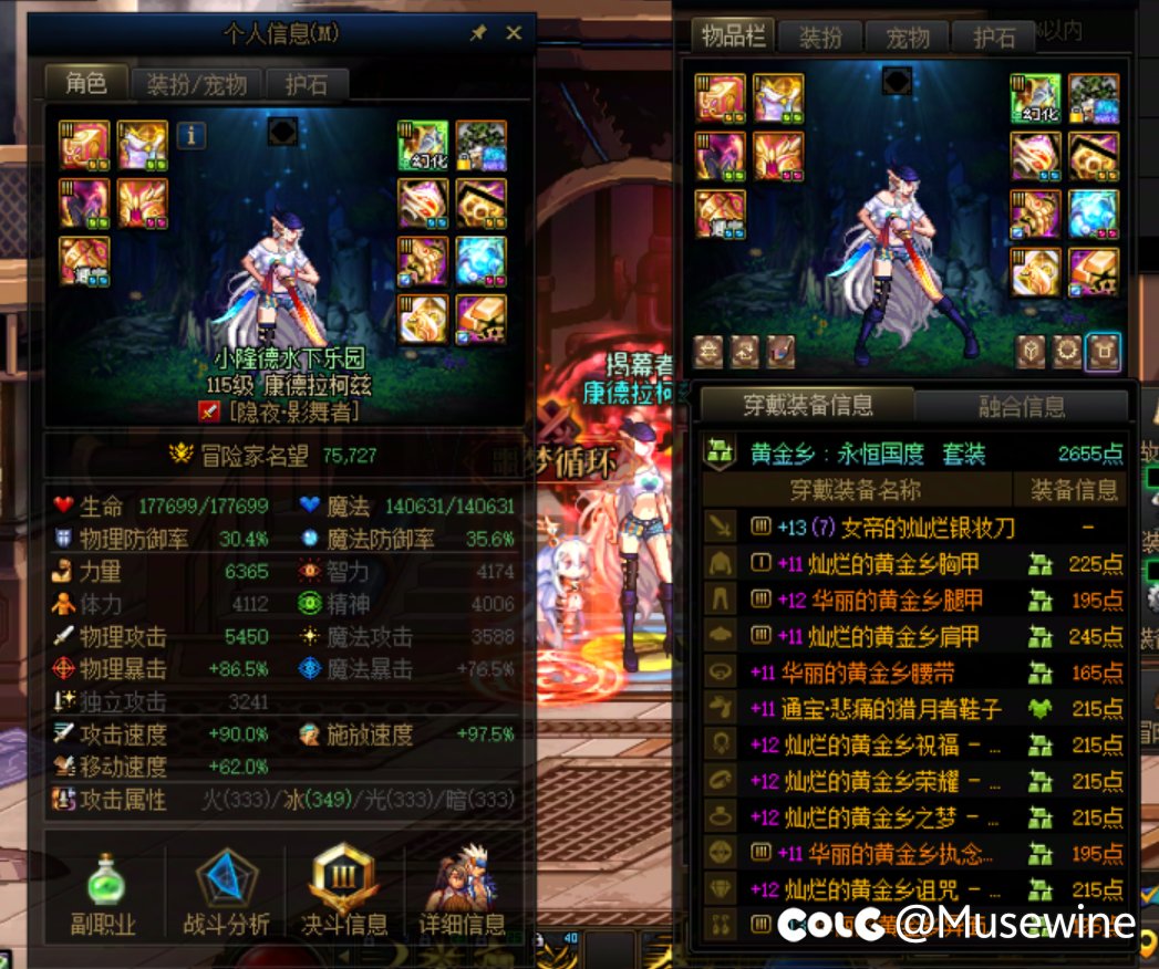 7.5单尊牢了几天噩梦挑战过来，来锐评下2