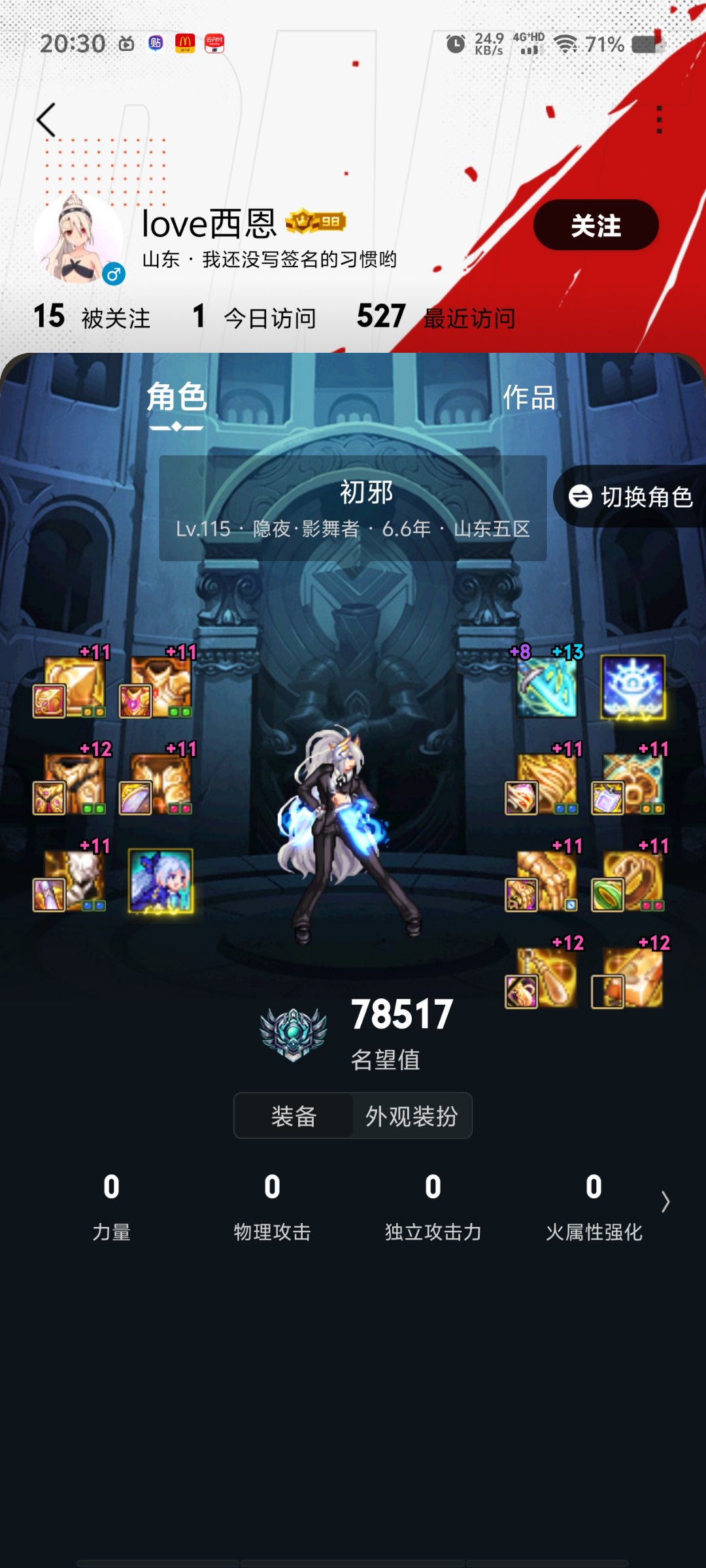 7.5单尊牢了几天噩梦挑战过来，来锐评下5
