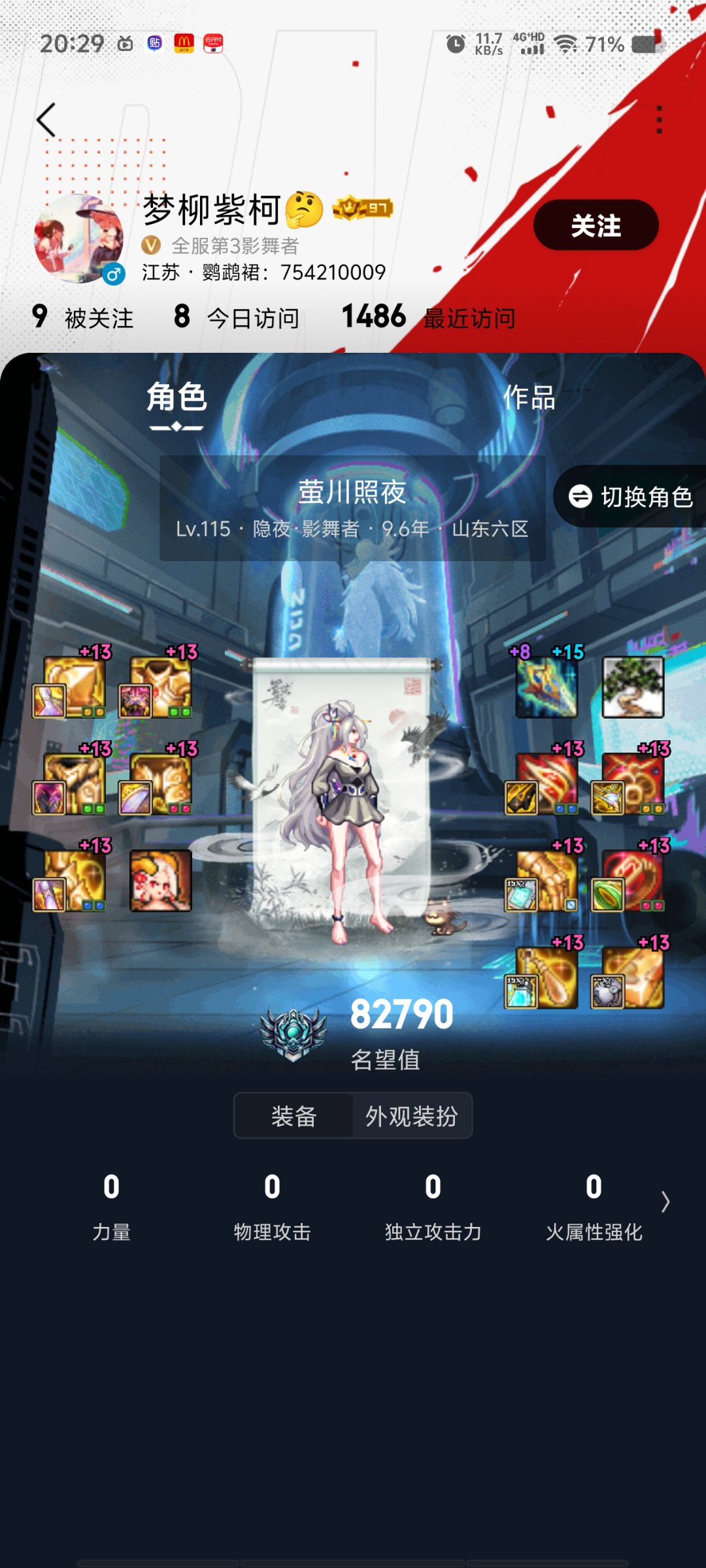 7.5单尊牢了几天噩梦挑战过来，来锐评下6