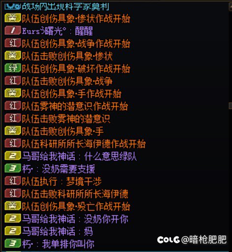 打个匹配也能被骂1