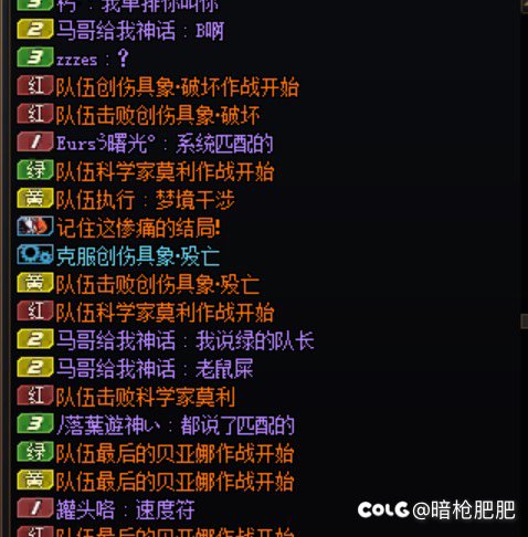 打个匹配也能被骂2
