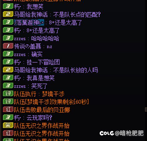 打个匹配也能被骂3