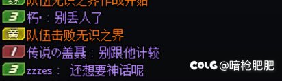 打个匹配也能被骂4