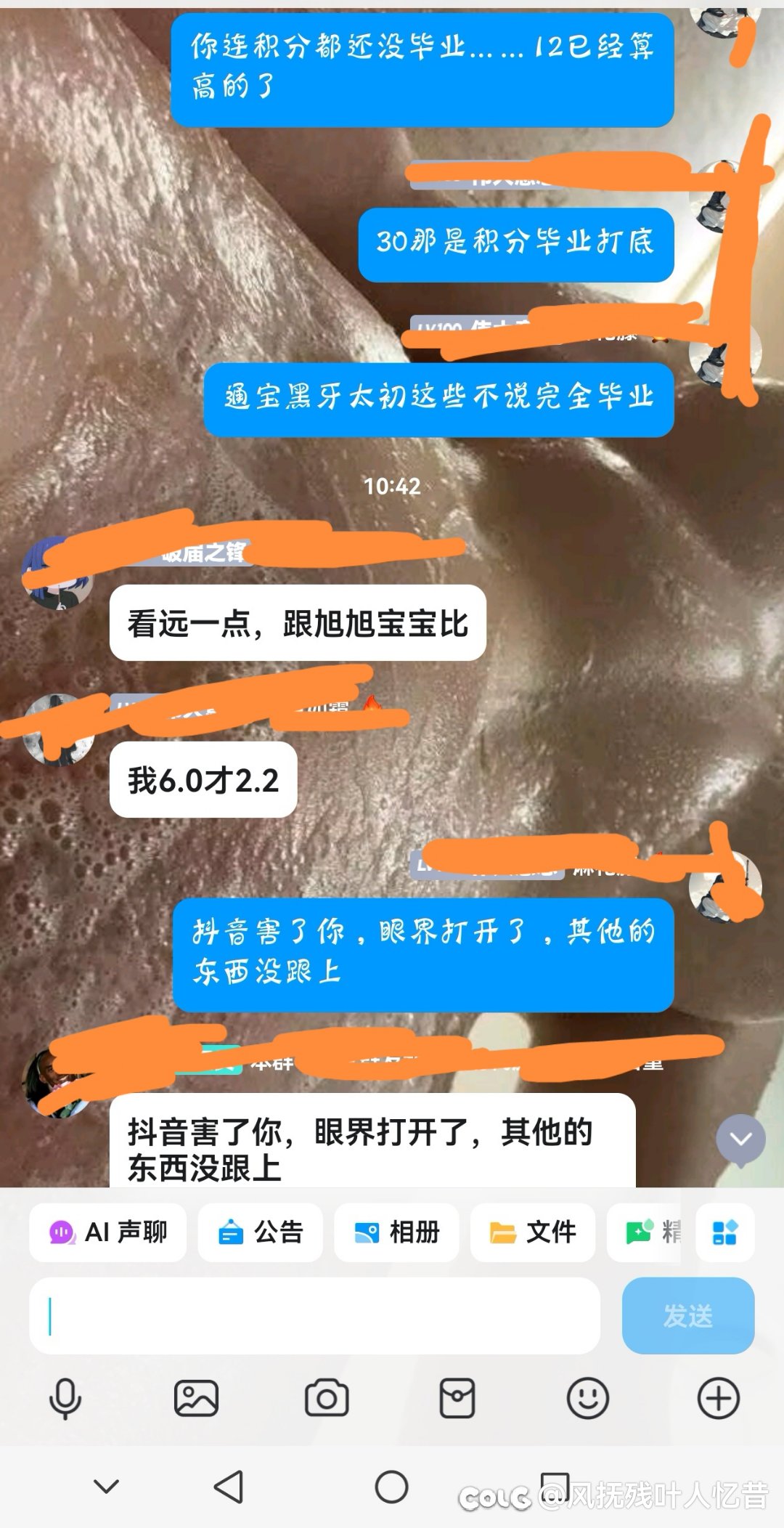 你们毕业大概多少模拟2
