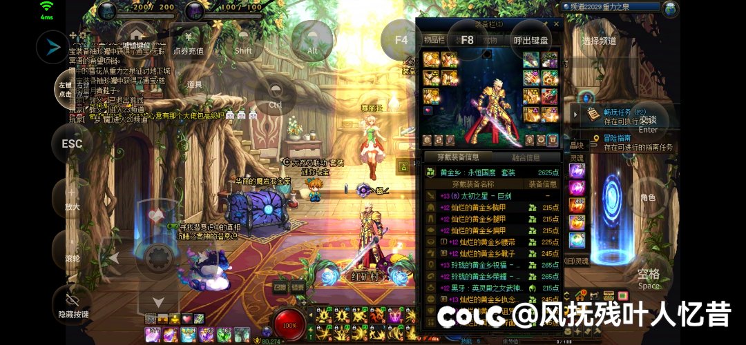 我云电脑玩肯定是云玩家，但是已经迈入8.0了哦3