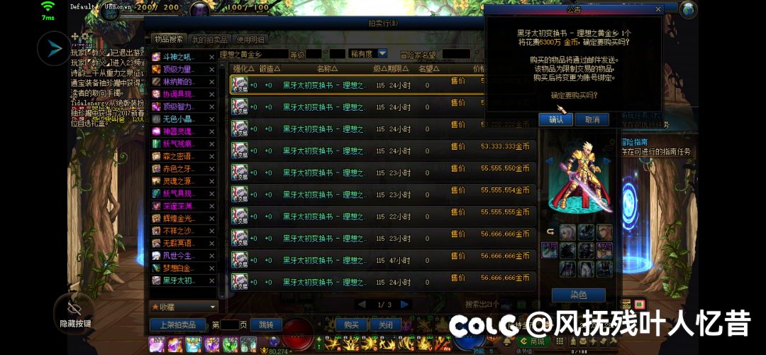 我云电脑玩肯定是云玩家，但是已经迈入8.0了哦4