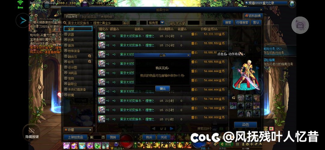 我云电脑玩肯定是云玩家，但是已经迈入8.0了哦6