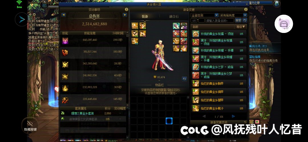我云电脑玩肯定是云玩家，但是已经迈入8.0了哦8