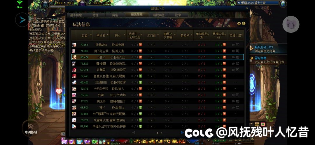 我云电脑玩肯定是云玩家，但是已经迈入8.0了哦9