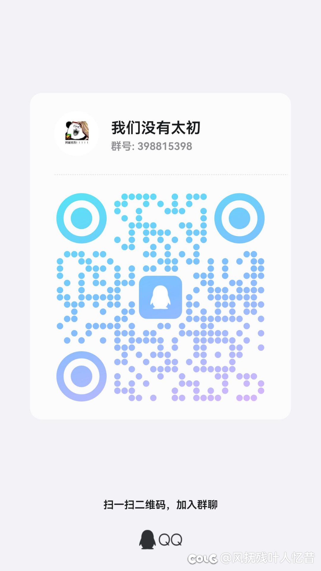 广东1区征婚1