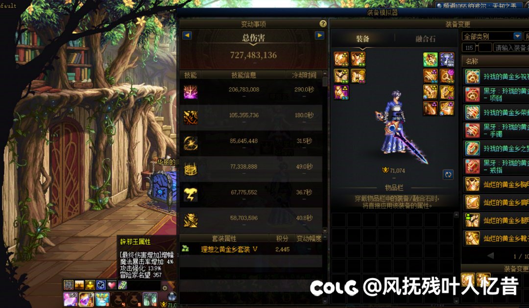 攻强玉虽然垃圾，但是这模拟直接当没有。1